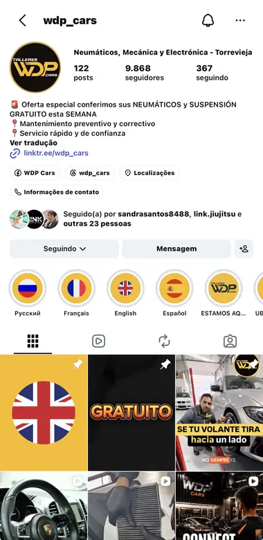 Perfil de Instagram de WDP Cars después de Rocket Power